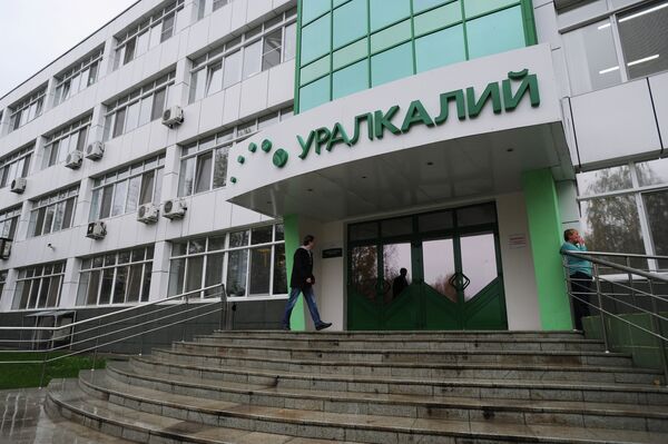 Uralkali office - Sputnik International
