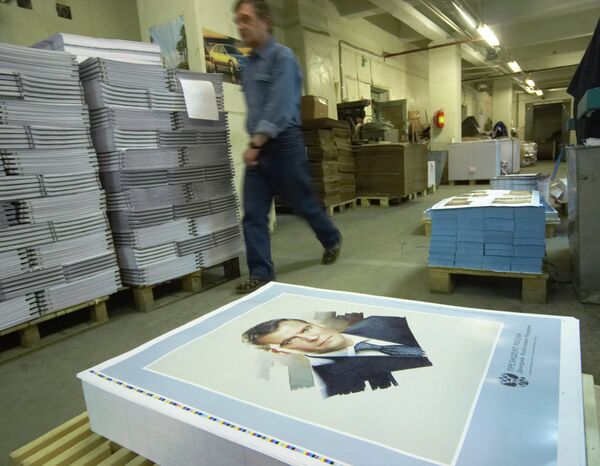 Dmitry Medvedev’s portraits at a printing house in St. Petersburg. March 2008. - Sputnik International