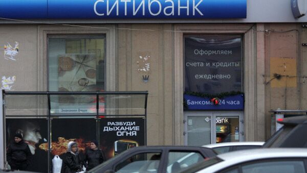 A Citibank branch on Moscow's Pokrovka Street - Sputnik International