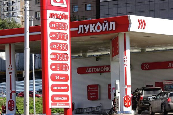 LUKoil gas station - Sputnik International