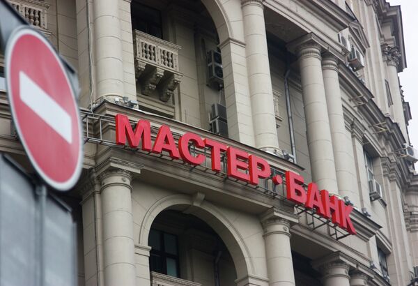 Master Bank office in Moscow - Sputnik International