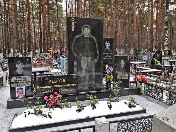 A cemetery in Yekaterinburg - Sputnik International