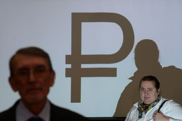 The new  ruble symbol resembles the Latin letter “P” with a horizontal score through it - Sputnik International