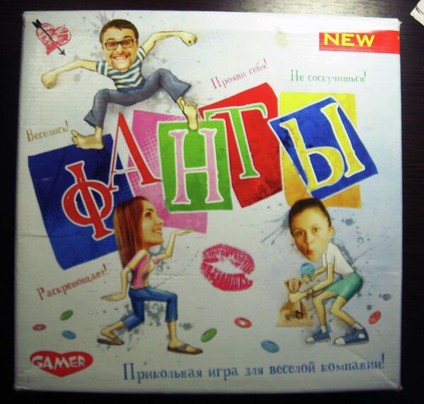 The “Fanty” game aimed at children aged 12 and older - Sputnik International