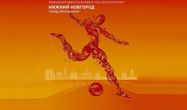 Official poster of Nizhny Novgorod for the 2018 World Cup - Sputnik International