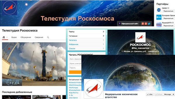 Russian Space Agency Joins Social Networks - Sputnik International