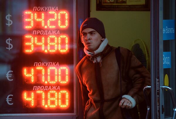 Russian Ruble Falls to Record Low as Minister Warns of Inflation - Sputnik International