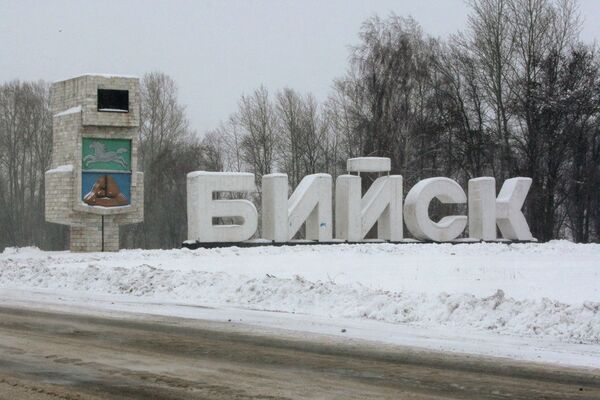 Russian town of Biysk (archive) - Sputnik International