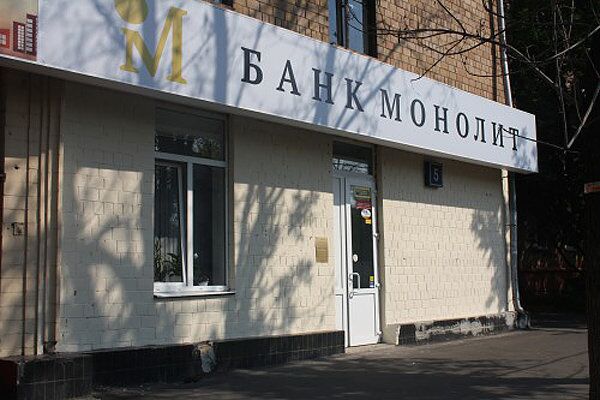 Monolit Bank - Sputnik International