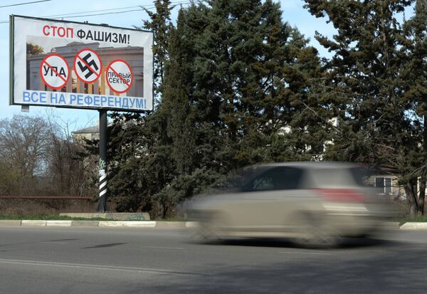 Crimea Bans Nationalist, Neo-Nazi Groups - Sputnik International