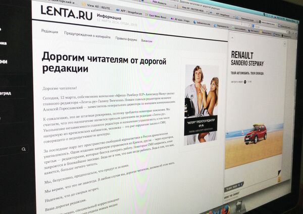 Russian News Site Editor Removed, Prompting Uproar From Staff - Sputnik International
