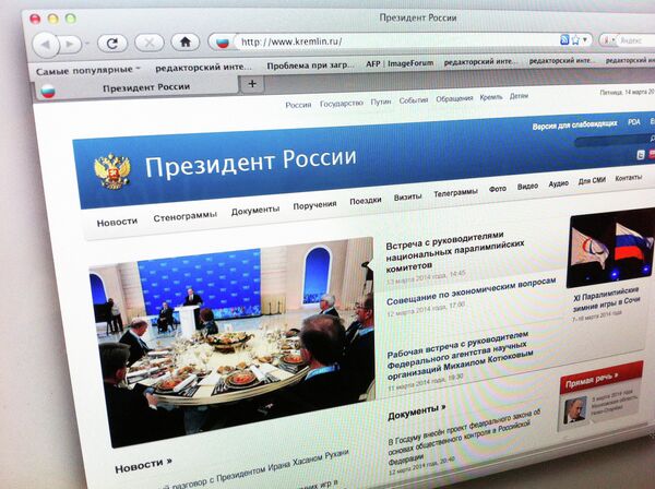 Russian Government Websites Shut Down by Cyber Attacks - Sputnik International