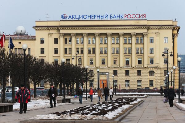 Sanctions-Hit Russian Bank Cuts Ties With Correspondent Banks in US - Sputnik International