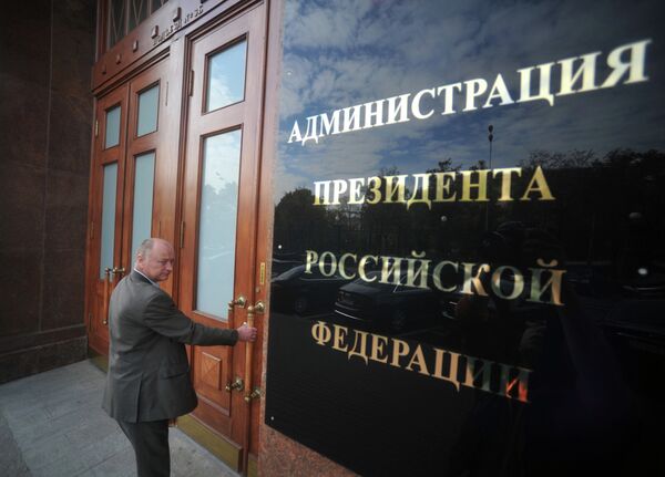 Presidential Executive Office on Staraya Square - Sputnik International