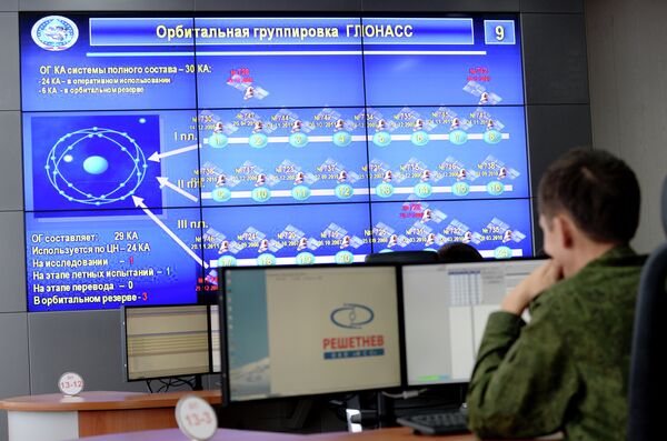 Russian Lawmakers Approve Satellite Navigation Hub in Nicaragua - Sputnik International