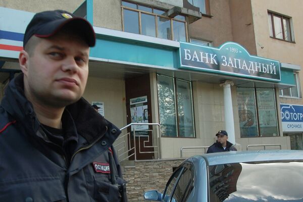Armed Man Who Took Hostages at Bank in Southern Russia Surrenders - Sputnik International