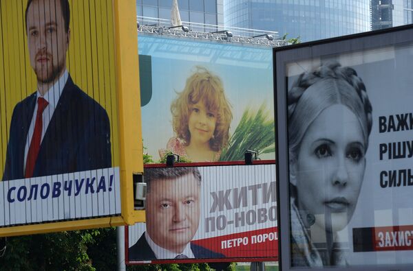 Campaign posters in Kiev - Sputnik International