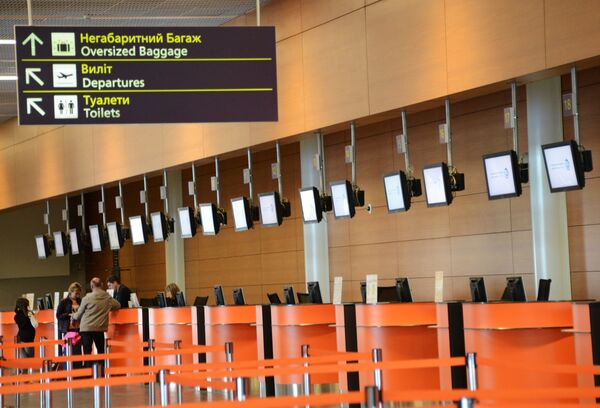 Donetsk international airport Donetsk international airport - Sputnik International