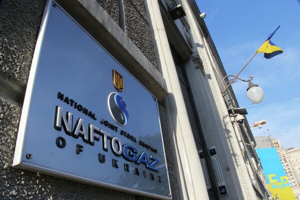 Naftohaz headquarters - Sputnik International