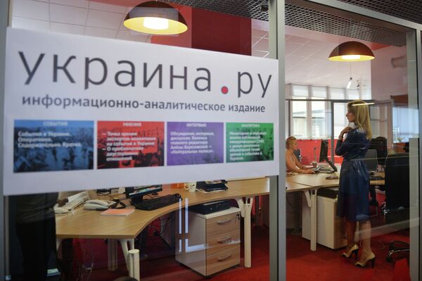 Rossiya Segodnya Unveils News Website on Ukraine - Sputnik International