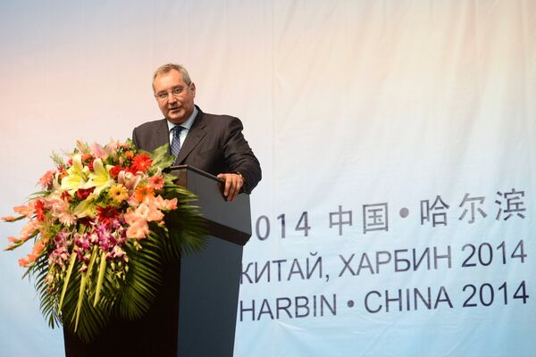 Dmitry Rogozin takes part in first Russian-Chinese Expo in Harbin - Sputnik International
