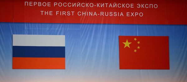 Dmitry Rogozin takes part in first Russian-Chinese Expo in Harbin - Sputnik International