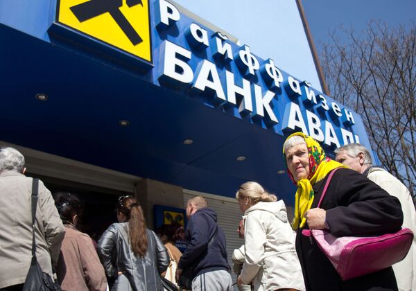Raiffeisen Bank Aval clients line up near bank branch in Simferopol (Archive) - Sputnik International