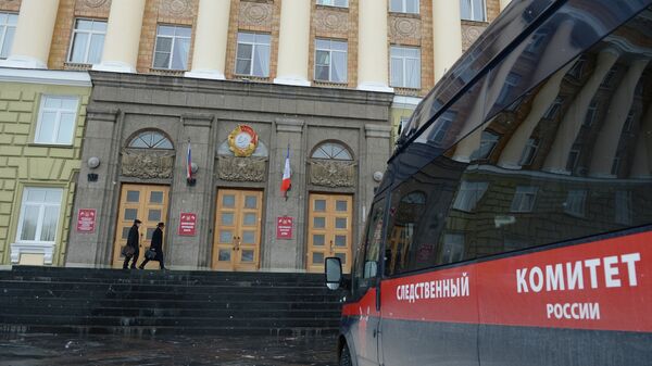 A car of the Investigative Committee is seen parked outside Novgorod Region legislature - Sputnik International