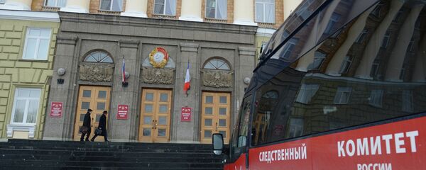 A car of the Investigative Committee is seen parked outside Novgorod Region legislature - Sputnik International