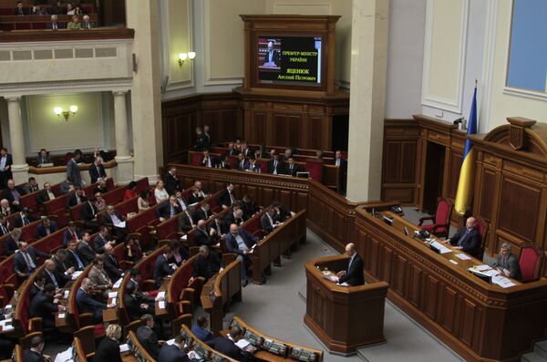Verkhovna Rada, Ukrainian parliament - Sputnik International