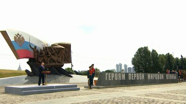 Commemorating the First World War: Putin Established a Memorial to Fallen Soldiers - Sputnik International