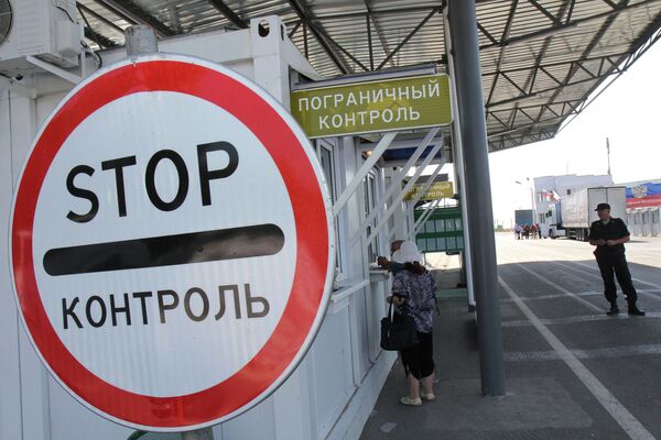 Russian-Ukrainian border post - Sputnik International