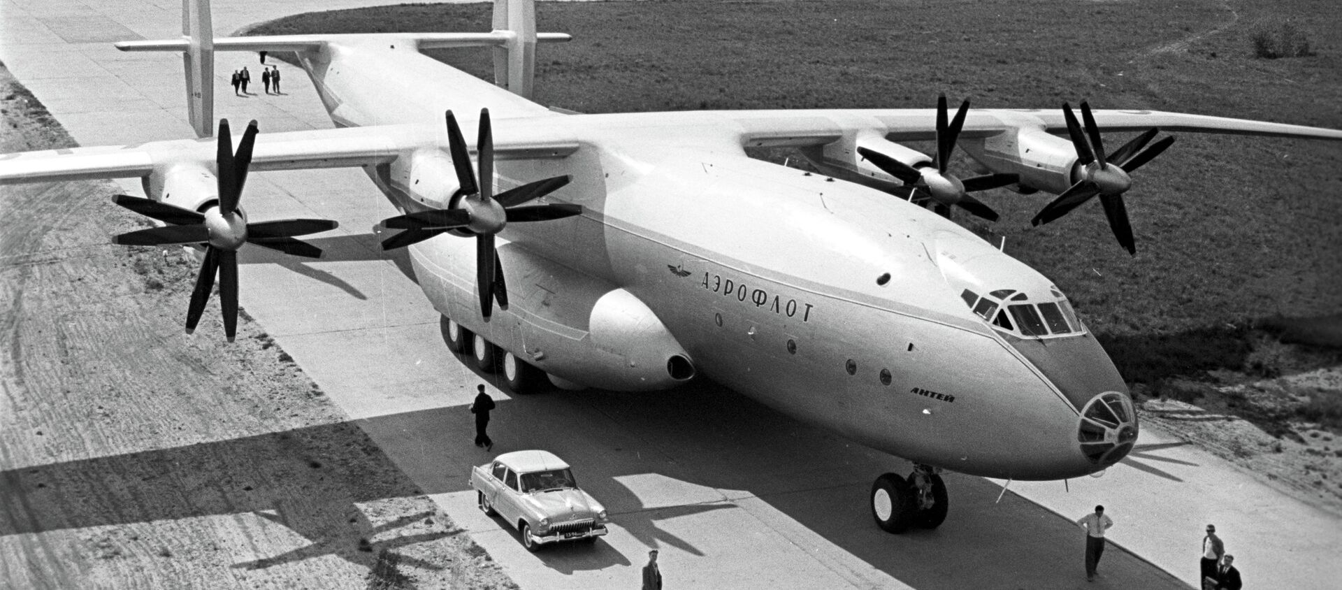 An Antonov An-22 Antei transport aircraft - Sputnik International, 1920, 16.09.2016