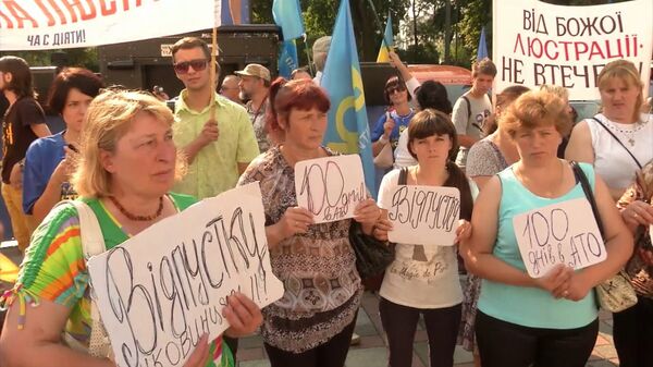Bring Back Our Sons - Mothers of Ukrainian Soldiers Held Rally in Kiev - Sputnik International
