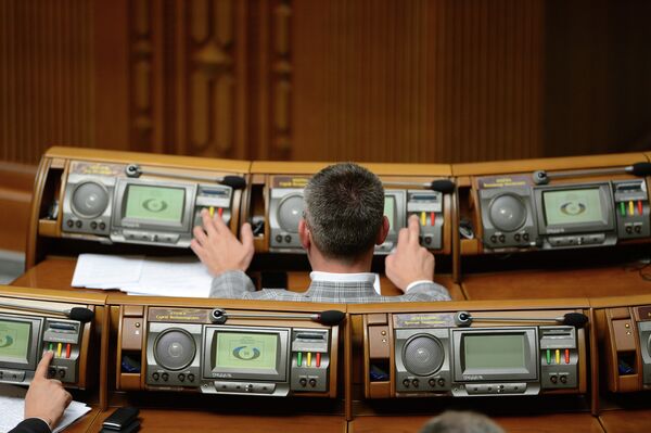 Ukrainian parliament - Sputnik International