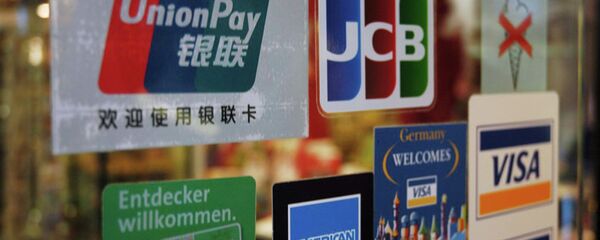 UnionPay logo UnionPay logo - Sputnik International