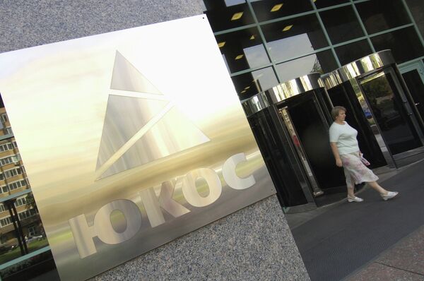 People, walking by the entrance to the Yukos Headquarter - Sputnik International