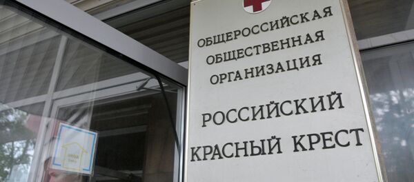 Headquarters of the Russian Red Cross in Moscow Headquarters of the Russian Red Cross in Moscow - Sputnik International