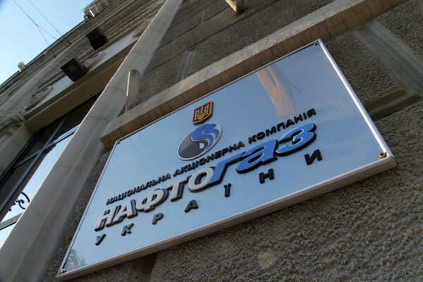 Ukraine’s gas company Naftogaz - Sputnik International