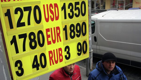 The authorities of the self-proclaimed Donetsk People's Republic (DPR) are considering introducing a currency to replace the hryvnia on its territory. - Sputnik International