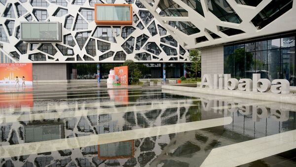 The headquarters of Chinese e-commerce giant Alibaba Group in Hangzhou city, east China's Zhejiang province. - Sputnik International