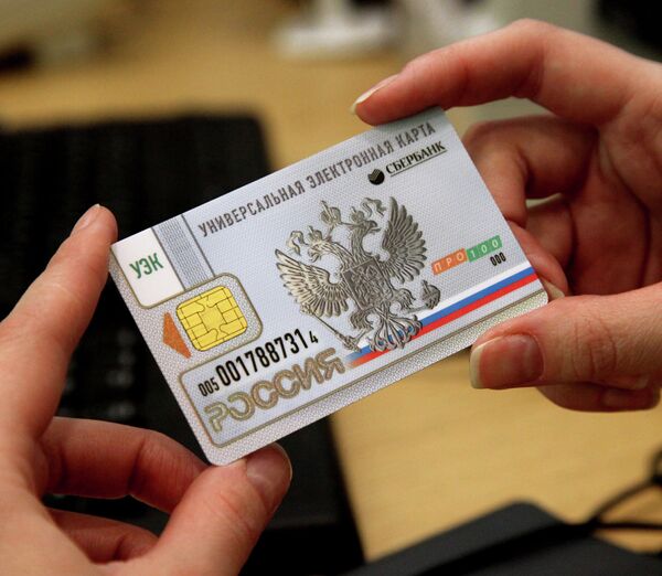 The issue of new electronic passports will be started in 2015 - Sputnik International