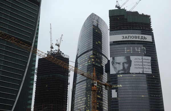 Russia’s Federation Tower has become the tallest building in Europe. - Sputnik International