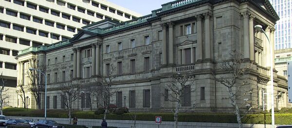 The Bank of Japan - Sputnik International