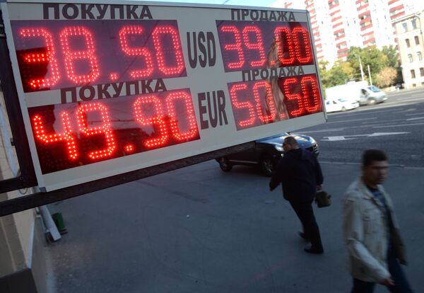 Possibility of further ruble depreciation should not be completely ruled out, the chief of Russian Finance Ministry's strategic planning department said. - Sputnik International