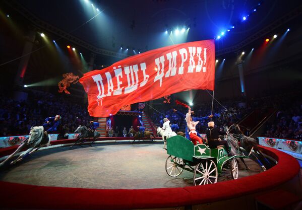 Roll Up! Roll Up! Celebration of the 95th anniversary of the Russian State Circus - Sputnik International