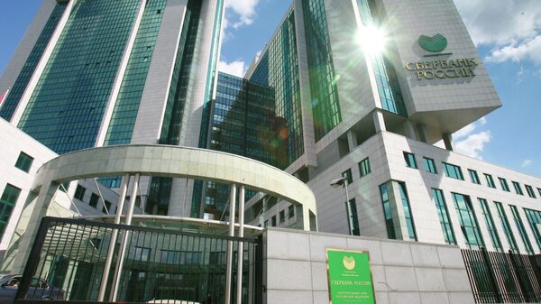 Russia’s Sberbank has appealed to a European court over western sanctions affecting the bank. - Sputnik International
