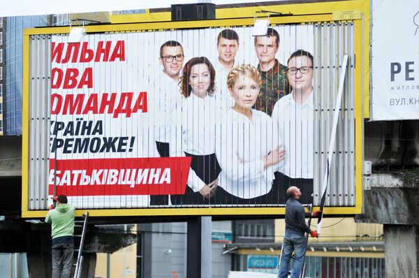 The All-Ukrainian Union Batkivshchyna is currently led by one of the leaders of the Orange Revolution, Yulia Tymoshenko - Sputnik International