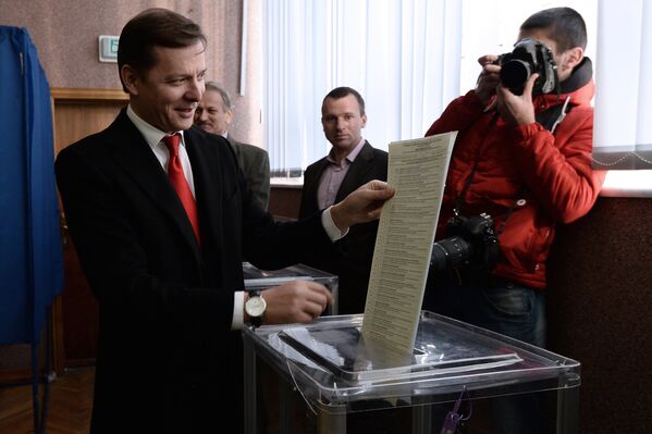 Snap Parliamentary Elections in Ukraine - Sputnik International