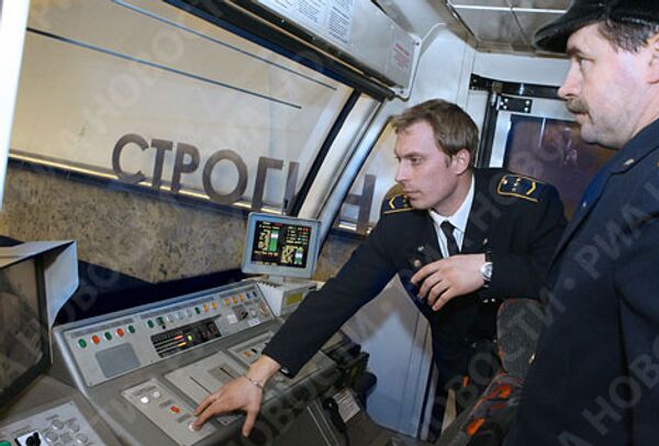 RIA Novosti, Mikhail Fomichev - Sputnik International